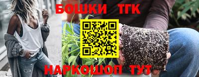 мефедрон VHQ Волжский