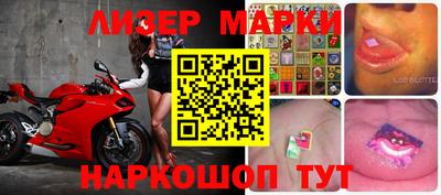 мефедрон VHQ Волжск