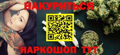 мефедрон VHQ Волжский