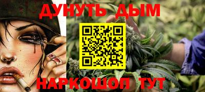 таблы Волгодонск