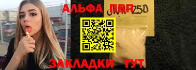 меф Волжский