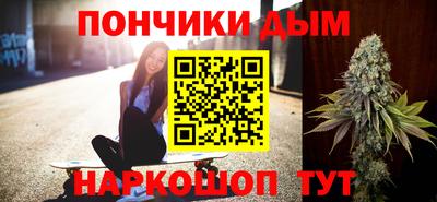 таблы Волгодонск