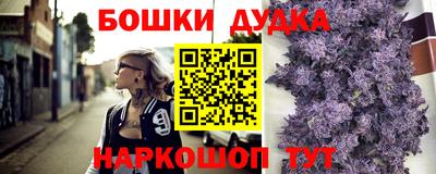 мефедрон VHQ Волжск