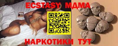 стаф Волгодонск