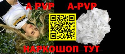 мефедрон VHQ Волжск