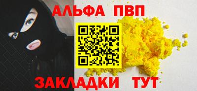 стаф Волгодонск