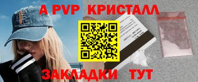 мефедрон VHQ Волжский