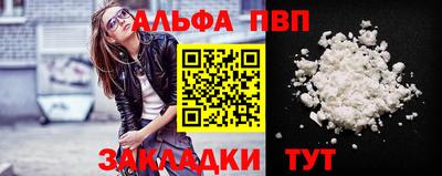 меф Волжский