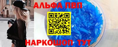 мефедрон VHQ Волжск