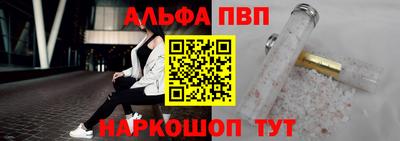 мефедрон VHQ Волжск