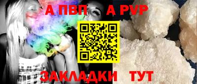 стаф Волгодонск