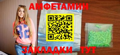 мефедрон VHQ Волжск
