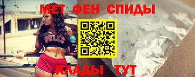 таблы Волгодонск