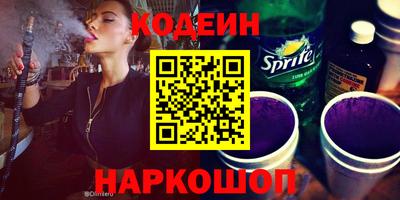 мефедрон VHQ Волжск