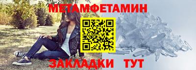 стаф Волгодонск