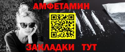 мефедрон VHQ Волжский