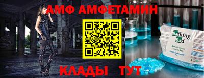 мефедрон VHQ Волжский
