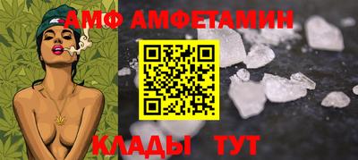мефедрон VHQ Волжск