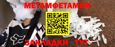 мефедрон VHQ Волжский