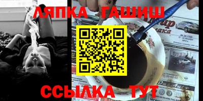 мефедрон VHQ Волжск