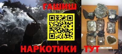 амфетамин Волжск