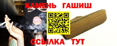мефедрон VHQ Волжский