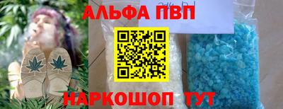 таблы Волгодонск