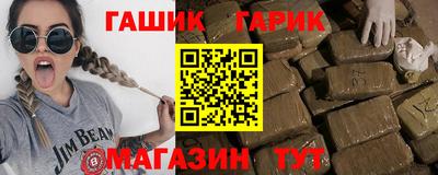 амфетамин Волжск