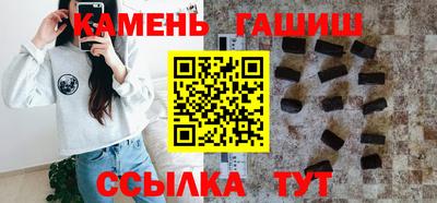 таблы Волгодонск