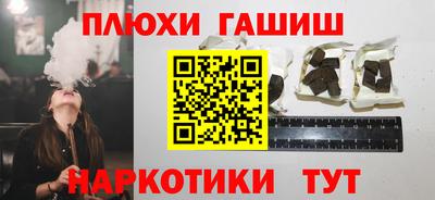 мефедрон VHQ Волжск