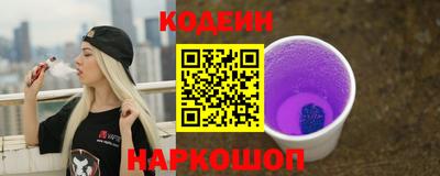 мефедрон VHQ Волжский