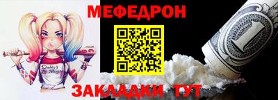 таблы Волгодонск