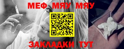 мефедрон VHQ Волжский