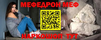 дживик Кинель