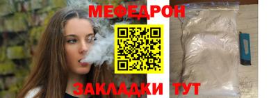 таблы Волгодонск