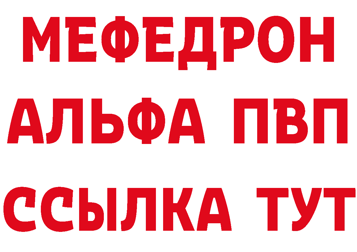 Альфа ПВП СК как зайти мориарти ОМГ ОМГ Кольчугино