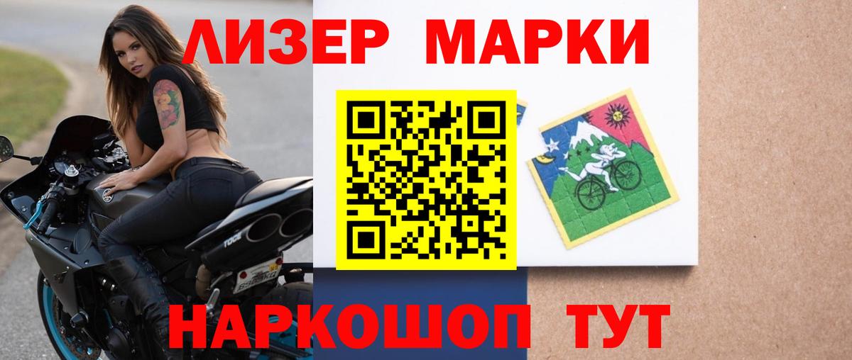 Лсд 25 экстази кислота  Лсд 25 экстази  Кольчугино  Вход с VPN 
