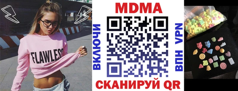MDMA кристаллы  продажа наркотиков  Кольчугино 