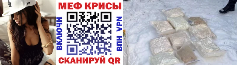 купить закладку  Кольчугино  Меф кристаллы 