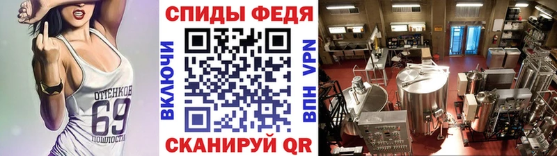 МЕТАМФЕТАМИН винт Кольчугино