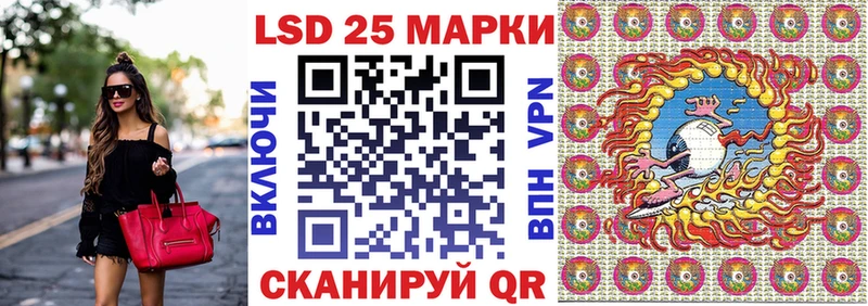 Марки NBOMe 1,8мг наркотики Кольчугино
