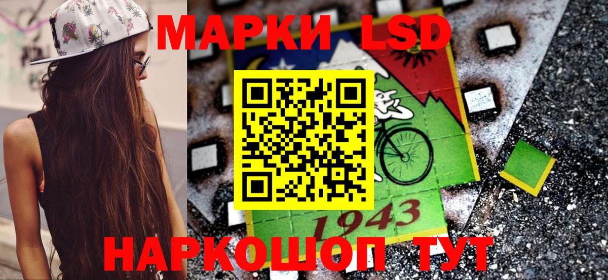 Марки N-bome 1,8мг Кольчугино