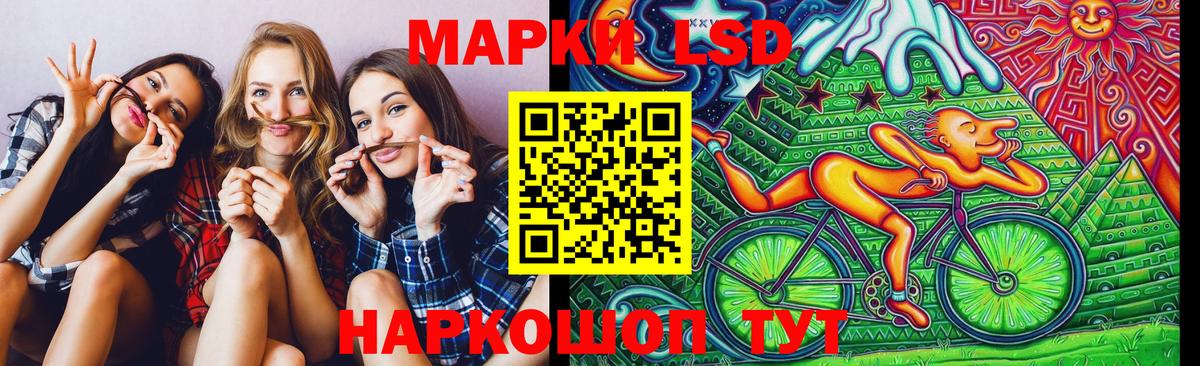 Кольчугино  Наркотические марки 1,8мг  Вход с VPN 
