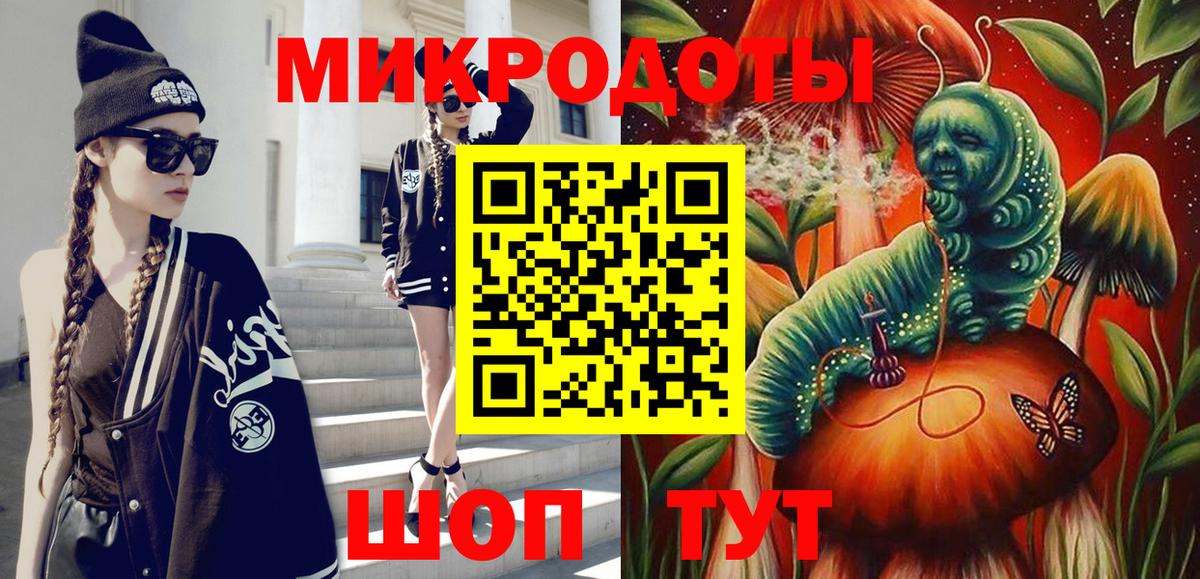 Псилоцибиновые грибы мухоморы  Вход с VPN  Кольчугино 