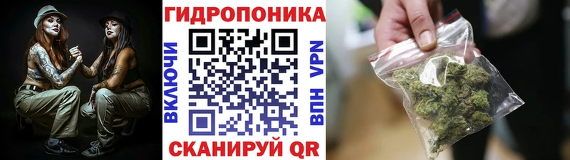 Конопля Amnesia гидра ССЫЛКА Кольчугино