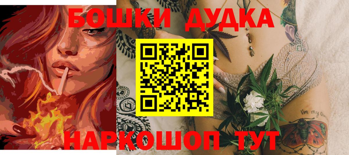 Канабис Amnesia  Вход с VPN  Кольчугино  Марихуана сатива 