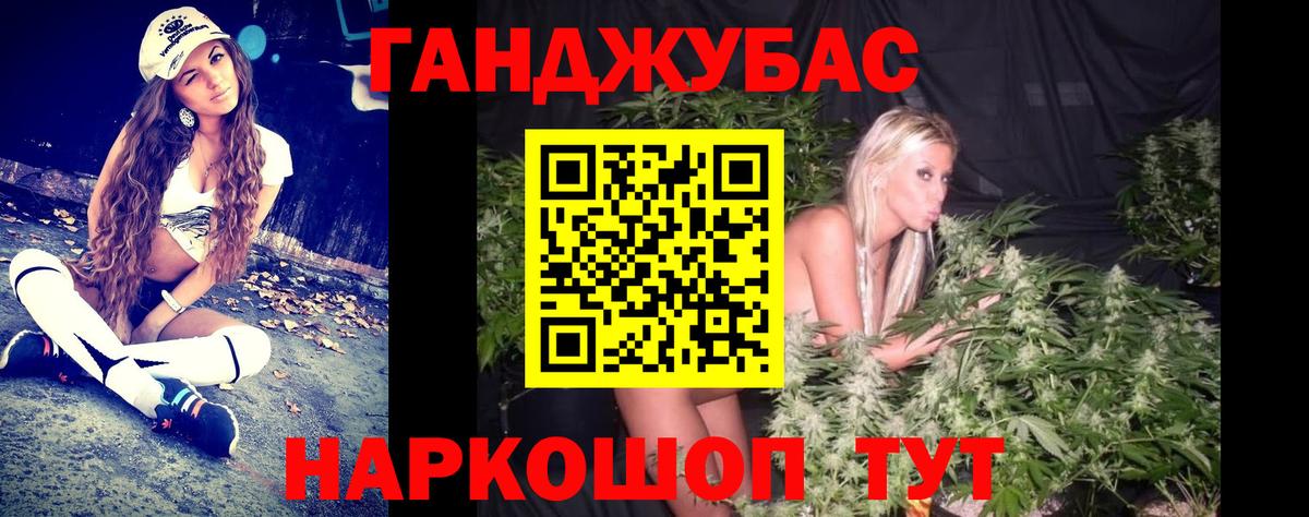 Бошки Шишки LSD WEED  Кольчугино  Конопля план 